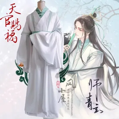 Shi qingxuan cosplay tian guan ci fu weiß lange cosplay kostüm perücken halloween kostüme für frauen Image