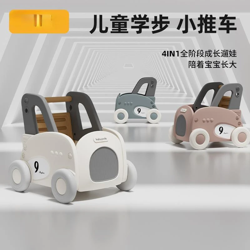 Baby Walker Trolley multifunktion ales Anti-O-Bein Baby zu lernen, zu gehen Kinder auto Baby Walker