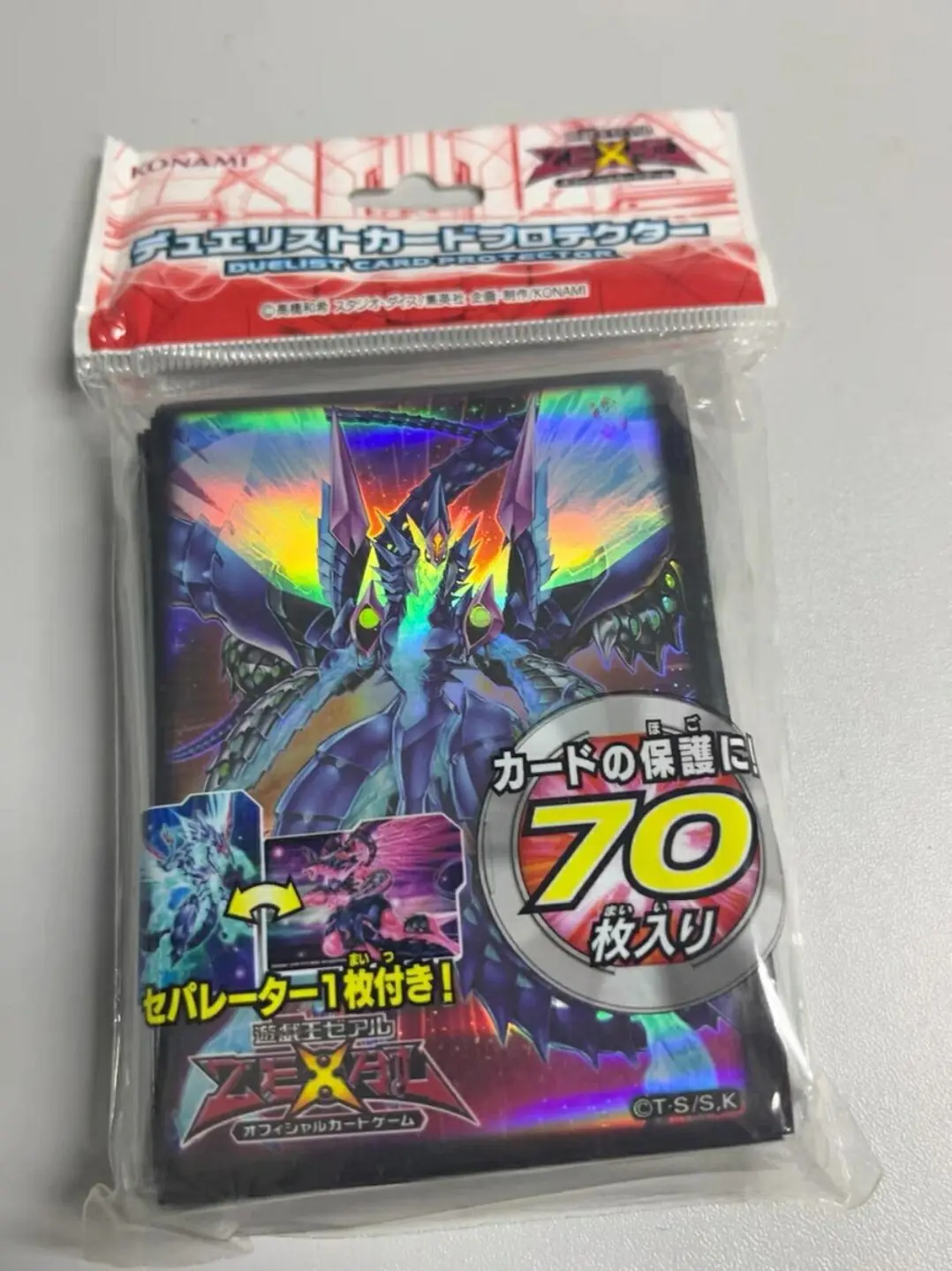 70 Stück Yugioh Konami Duell Monster Nummer 62: Galaxie-Augen Prime Photon Drachen Off ficial Collection Card Protectors Hülle Image