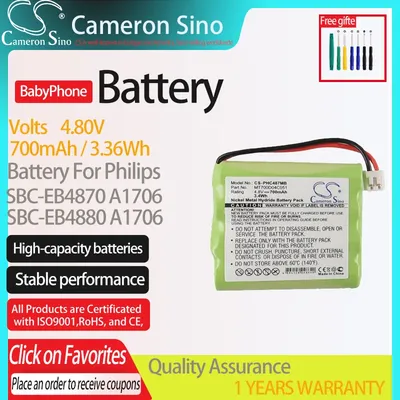 CameronSino Battery for Philips Janosch MBF5151 Janosch MBF4080 MBF5050 MBF5151 MBF4080 fits