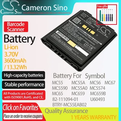 CameronSino Battery for Symbol MC55 MC55A MC56 MC65 MC67 MC5590 MC5574 Fits Symbol 82-111094-01