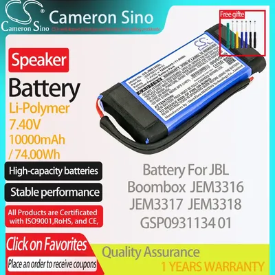 CameronSino Battery for JBL Boombox JEM3316 JEM3317 JEM3318 fits JBL GSP0931134 01 Speaker Battery