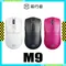 Eweadn M9 Wireless Mouse PAW3395 Dual 8K Bluetooth Three Modes E-Sports Gaming Mouse Lightweight PC