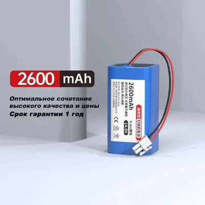 Аккумулятор для робота-пылесоса 2600ма eno 14,8 b (18650-4s1p) ilife a4s, w400, a40, v7s, v50 pro, v7, kitfor Image