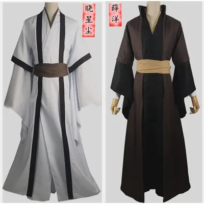 Xiao xingchen Cospiay Kostüm Xueyang Coswear altes Kostüm Hanfu Kleidung Herren-und Damen bekleidung Halloween Image