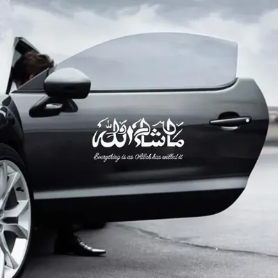 1pc kreative Masha Allah Kunst Auto Aufkleber Vinyl Aufkleber Aufkleber Kalligraphie muslimische Wandbild Wand dekoration Image