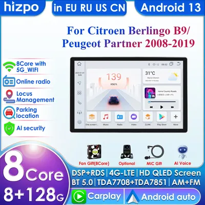 Hizpo Carplay 4G 360 Camera Android 13 Car Radio for Citroen Berlingo B9 Peugeot Partner 2008-2019