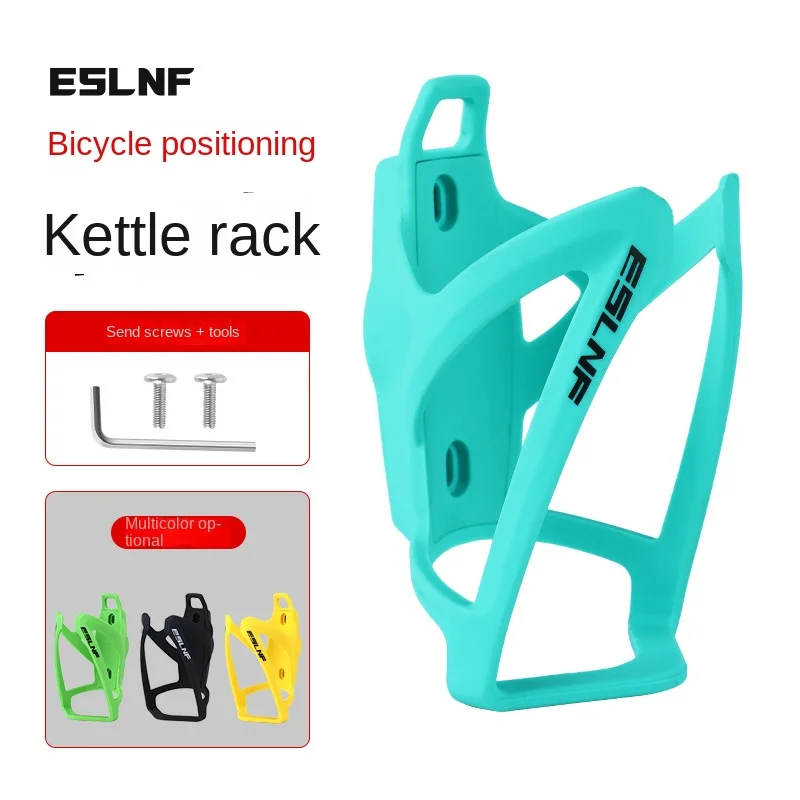 Eslnf color ful Gradient Fahrrad Kürbis halter Fahrrad Wasser flasche Käfig Cup Stand Mountain Rennrad Flasche Korb Fahrrad zubehör Image