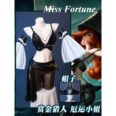 League of Legends/LOL Spiel Miss Fortune Cosplay Kostüm The Bounty Hunter Frauen Rollenspiel Sexy Outfit Halloween Party Kleidung Image