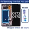 Schermo per Samsung S10 Plus S10+ G975 G975F Display LCD Touch Screen digitale con cornice per