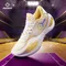RIGORER Austin Reaves Signature Scarpe da basket Rigorer AR1 