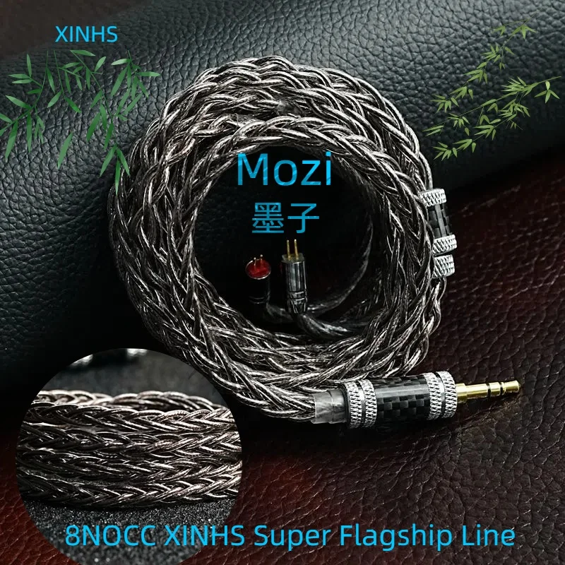 XINHS Mozi 8-core Ultra Flagship Earphone HIFI Upgrade Line Image