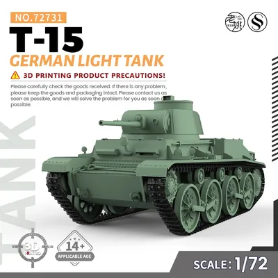 Ssmodel ss72731 1/72 25mm militär modell kit deutsch T-15 licht panzer Image