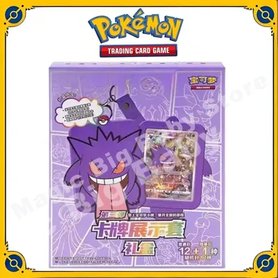 Original Original Pokemon Trading PTCG Karten Spiel Vereinfachte Chinesische 8,0 Gengar Karten Image