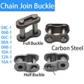 Boucle de jonction de chaîne en acier au carbone demi/plein, 1 pièce, 04C 06B 06C 08A 08B 10A 12A 16A, rangées simples, lien de jonction de chaîne à rouleau à pas court