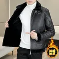 Winter Pelz Leder Jacke Männer Revers Motorrad Jacke Plus Samt Gepolsterte Warme Casual Streetwear Sozialen Mantel Männer Kleidung