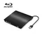 Masterizzatore blu-ray esterno USB3.0 lettori DVD 3D Slim Optical Drive lettore di scrittura blu-ray