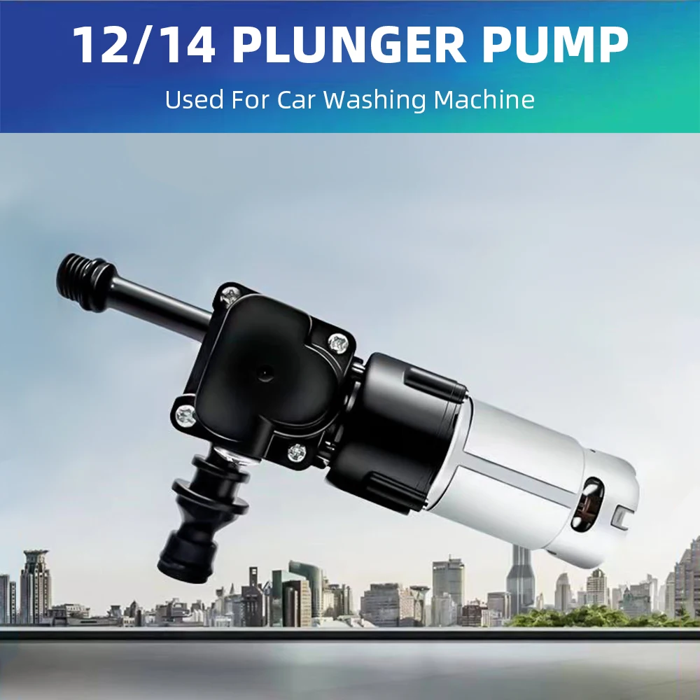 Hause Auto Waschen Kolbenpumpe Drahtlose Reiniger Pumpe Kopf Wasser Pistole Zubehör Booster Wasser Pumpe Pistole Hochdruck Motor Image