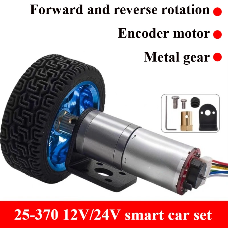 JGA25-370 DC 6V 12V 24V Getriebemotor Encoder Geschwindigkeitsmesscode Disc Hochleistungs-Balance-Trolley-Motor mit großem Drehmoment Image