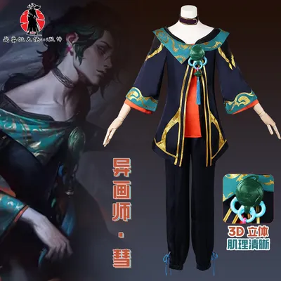 LOL The Visionary HWEI Cosplay Kostüm für Halloween Weihnachten League of Legends Männer Hwei Rollenspiel Con Stoffperücke individuell Image