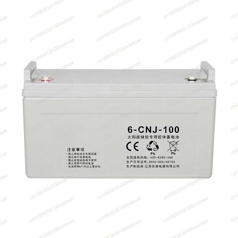 gel-batterie 90ah