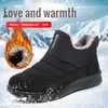 Baumwollstiefel für Damen im Winter 2025, alte Peking-Stoffschuhe, schneebedeckter Plüsch, dicker, warmer flacher Boden, rutschfeste Damenschuhe