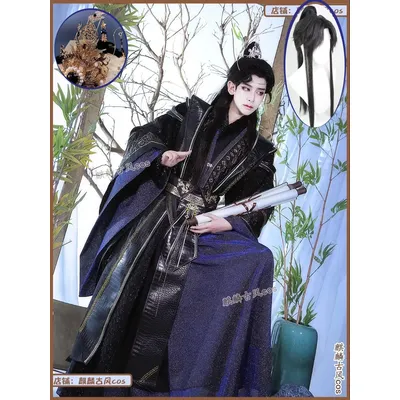 Mo Ran Cosplay Kostüm Erha und seine weiße Katze Meister Cosplay Moran Antike Halloween Cosplay Prop Perücke Schuhe für Frauen Männer Image