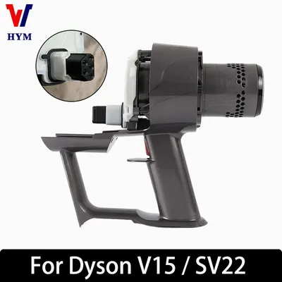 Hauptkörpermotor-Hostgriff, Motorzubehör für Dyson V15 SV22 Detect Staubsauger, Schalterbaugruppe im Image