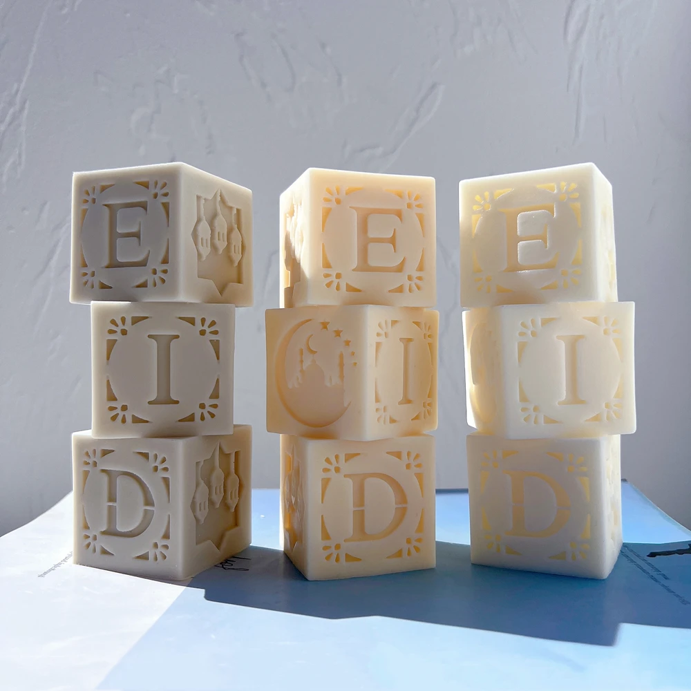 Ramadan Eid Mubarak Dekorationen Kerze Form Islamischen Muslimischen Boxen Quadratische Laterne Silikon Form Für Ramadan Kareem DIY Lampe Dekor Image