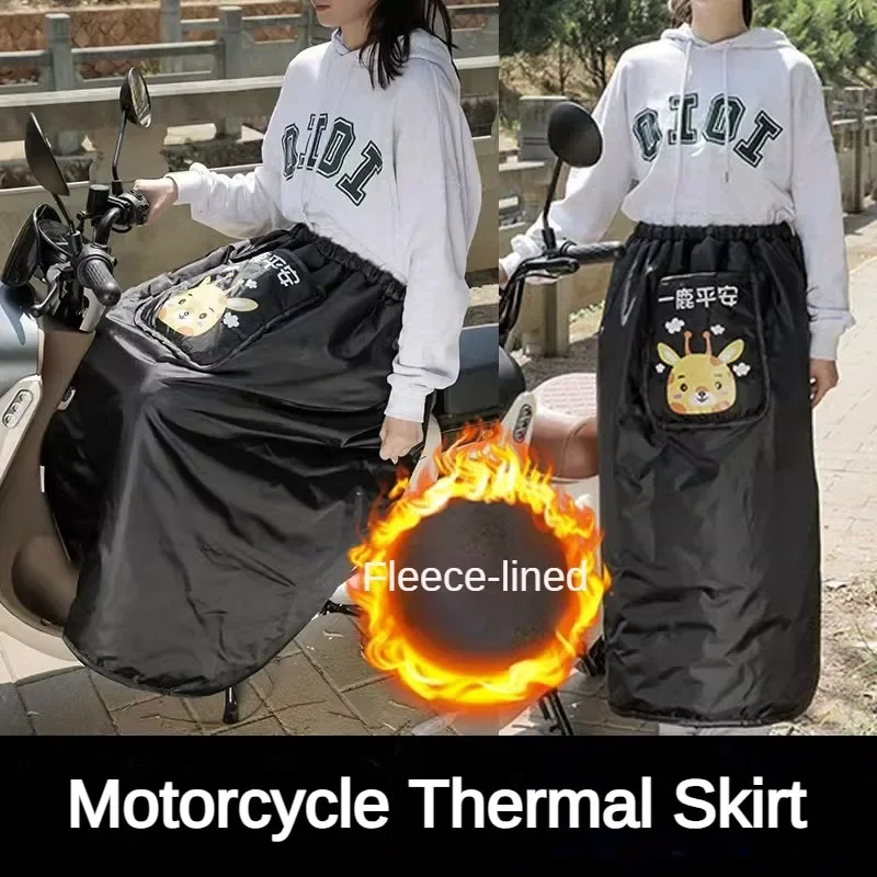 Winter Motorrad Schürze Wasserdichte Knie Pad Warme Decke Winddicht Quilt Plus Samt Verdickt Winddicht Rock Warme Knie Abdeckung Image