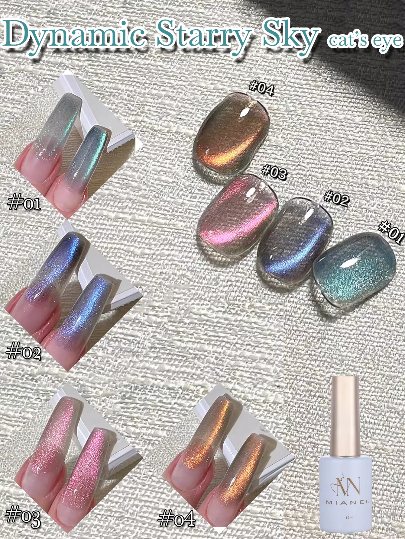 MIANEL 12ML Sternenhimmel Dynamic Light Chasing Crystal Cat Eye Gel Nagellack Spezielles Maniküre-Set, Nail Art Fantasy Gel-Nagellack Image