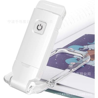 Buch-Clip-Leseleuchte, USB-aufladbare Clip-Lampe zum Lesen im Bett, Buchlampe mit 3 einstellbaren Image