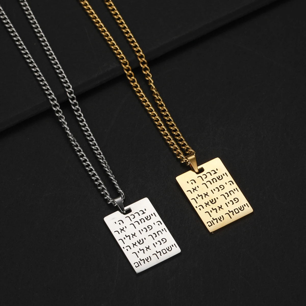 LIKGREAT Hebräische Brief quadratische Anhänger Halskette Glauben Halskette Männer Segen Halskette Islam jüdischen Edelstahl Schmuck Geschenk Image