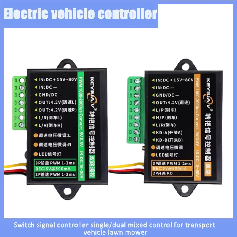 Modellempfänger für Elektrofahrzeuge, Signal-Pwm-Controller, Einzel-/Doppel-Mischsteuerung, verwendet für den Transport von Fahrzeug-Rasenmäher-Teilen Image