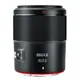 Meike Full Frame 35mm F2.0 obiettivo con messa a fuoco automatica (motore STM) per Sony E, Nikon Z ,Panasonic L Mount Portrait Photography