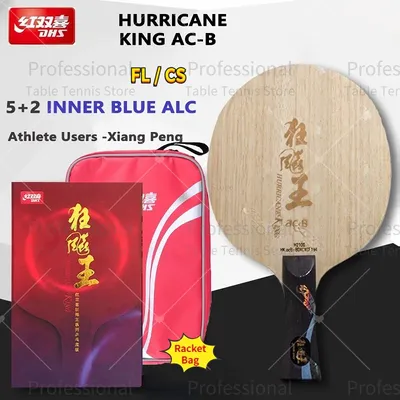 Original DHS Hurricane King ACB Tischtennisschläger 5+2 Blau AC Innerforce Professionelle Ping-Pong-Klinge Carbon mit Originalverpackung Image