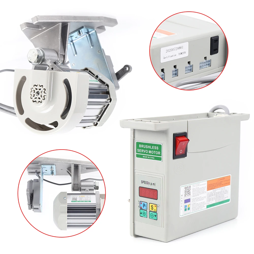 Servomoteur électrique sans brosse pour Machine à coudre 750W, pour Machine à coudre industrielle