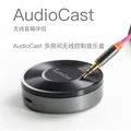 Wireless Wifi Musica Audio Streamer Ricevitore Audiocast Ieast Play M5 DLNA Per Airplay Audio