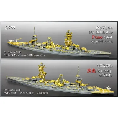 Rainbow PE 1/700 IJN Battleship Fuso 1944, verbessertes Set für Fujimi 401188 (RB7144) Image