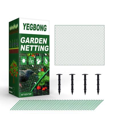 Anti-Bird Net Garden Net Cover Rice Vegetable Shed Fruit Tree Breeding Net Anti-Aging Anti-Bird Anti-Insect Net