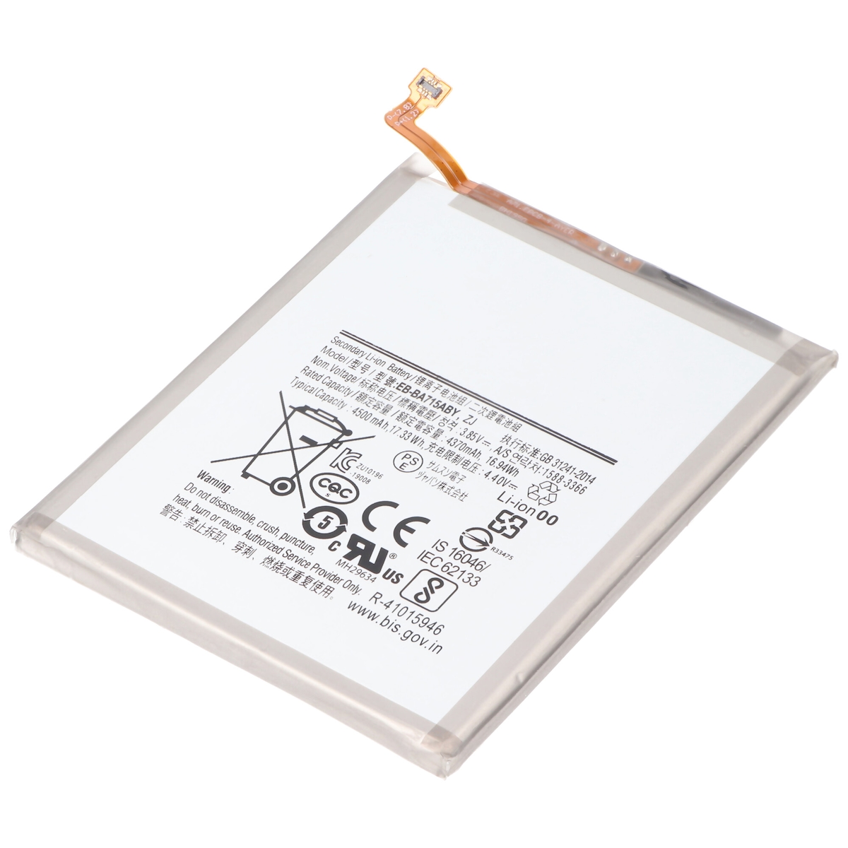 AccuCell Akku passend für Samsung Galaxy A71, Li-Polymer, 3,85V, 4370mAh, 16,8Wh Image