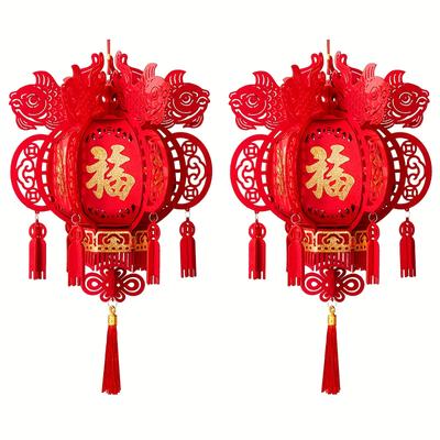 "TEMU 2-pack Red Chinese Lanterns With "fu" Character, 2025 Decor, Non-woven Fabric, No Power Needed, Lightweight And , Paper Material, Featherless" Image