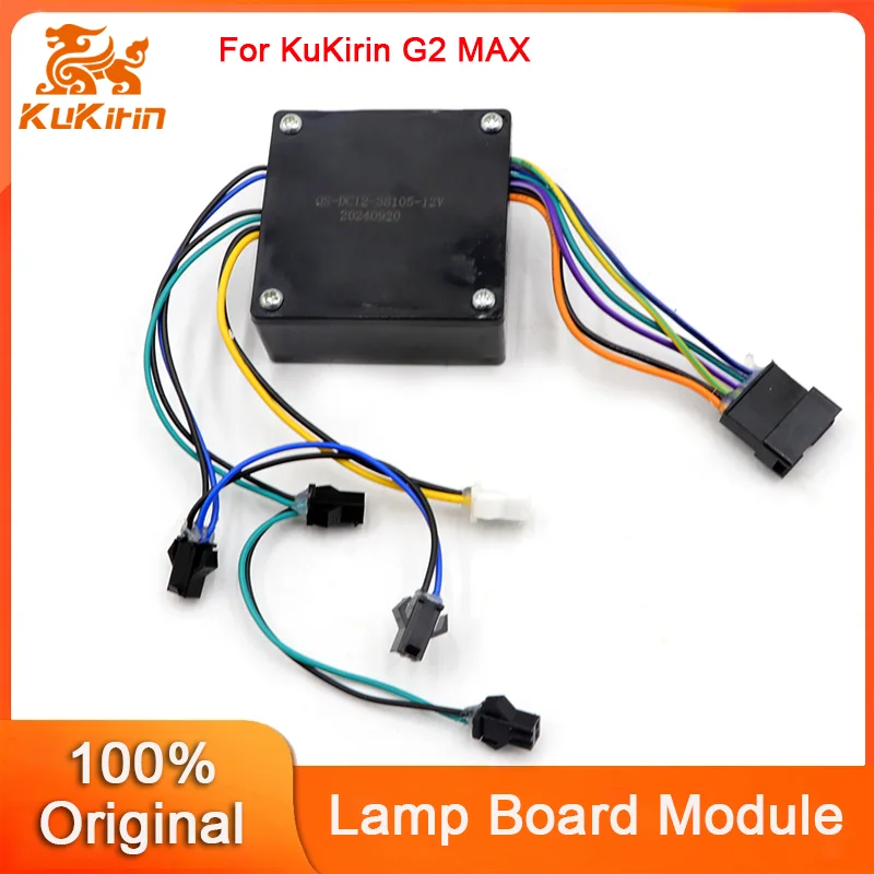 Original Lampenplatinenmodul 12V für KuKirin G2 Max Elektroroller Skateboard Lichtsteuerung Offizielle Ersatzteile Image