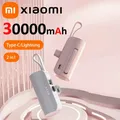 Xiaomi Mini 30000mAh Power Bank Capsule Batteria esterna portatile a ricarica rapida wireless di grande capacità per iPhone Huawei