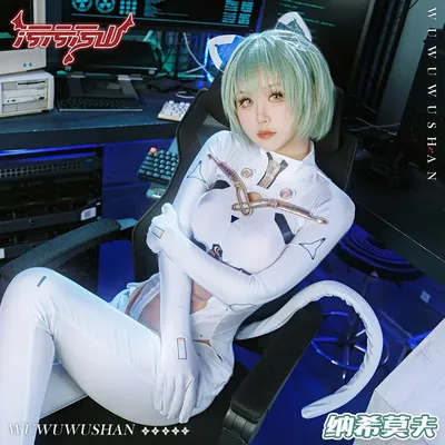 Azur Lane Admiral Nakhimov Cosplay Kostüm sexy Overall private Fotos schießen Image