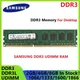 SAMSUNG DDR3 DDR3L Memoria desktop UDIMM Ram 8GB 4GB 2GB Desktop RAM 1866MHz 1600MHz 1333MHz 1066MHz
