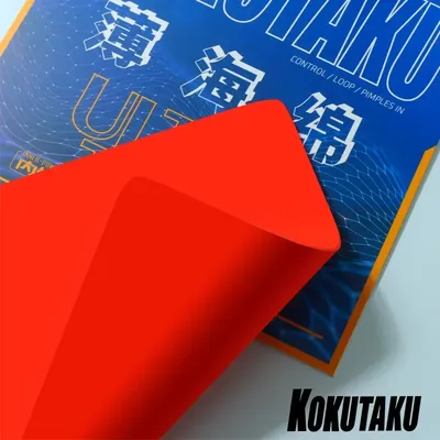 KOKUTAKU Ultra Thin Table Tennis Sponge BLütenkirsche Random Color 0.5/0.4/0.6/0.8/1.0/1.2/2.1mm