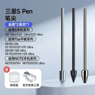 Touch Stylus S Pen Tips Replacement Nibs With Clip For Samsung Galaxy S24 S24Ultra Tab S9 S9U S9FE S Pencil Spare Nib