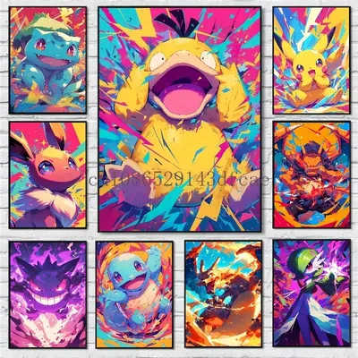 Posters+Prints