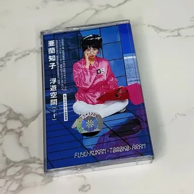 New City Pop Tomoko Aran Music Tape Fuyu-Kukan Album Cassette tape Cosplay Walkman Car Recorder